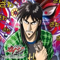 タニウチヒデキ [Hideki Taniuchi] - 逆境無頼カイジ破戒録篇 オリジナル･サウンドトラック [Gyakkyou Burai Kaiji: Haikairoku Hen Original Soundtrack]