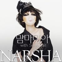 NARSHA - 맘마미아