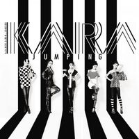 카라 [KARA] - Jumping