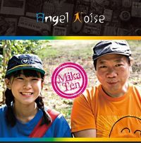 MikaTen - Angel Noise