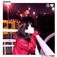 Tentenko - Daiyamondo no Sasayaki