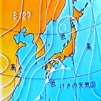 ふまれ - 天​気​予​報​へ​愛​を​込​め​て​2