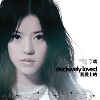 Della Ding - Decisively Loved