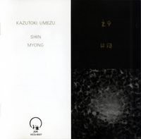 梅津和時 [Kazutoki Umezu] - Shin Myong