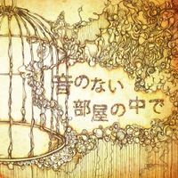 whoo - 音のない部屋の中で