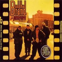 Buddha Brand - 人間発電所 - プロローグ