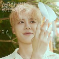 XIA - Our Season