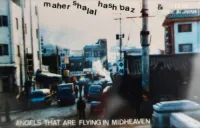 Maher Shalal Hash Baz - Pass Over Musings