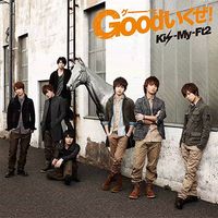 Kis-My-Ft2 - Goodいくぜ!