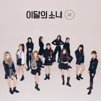 이달의 소녀 [LOONA] - [#] (Limited Version)