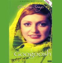 Googoosh - Golden Songs, Vol. 1