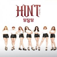 HINT - 탕탕탕