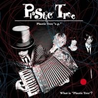 Plastic Tree - What is "Plastic Tree"?