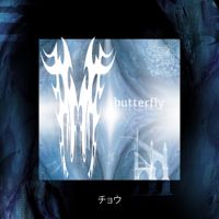 nomu. - Butterfly