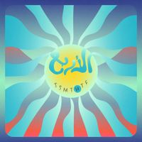Marwan Pablo - AL ARBA3