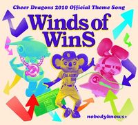 Nobodyknows+ - Winds of Wins