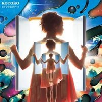 KOTOKO - ヒラく宇宙ポケット