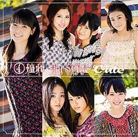 ℃-ute - ④憧れ My Star