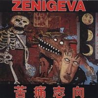 Zeni Geva - Desire for Agony