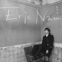 Eric Nam - 놓지마 (Hold Me)