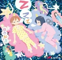 佐咲紗花 [Sayaka Sasaki] - Zzz