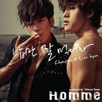 Homme - Homme