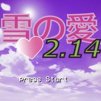 ProdiG - SnoW LoVe (雪愛)