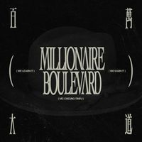 MC 張天賦 - 百萬大道