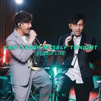 MC 張天賦 - Can&rsquo;t Stop Myself Tonight