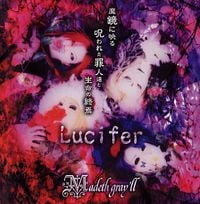 Madeth Gray'll - Lucifer~魔鏡に映る呪われた罪人達と生命の終焉~