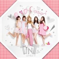 틴트 [Tint] - 첫눈에 반했어