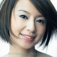 鈴木亜美 [Ami Suzuki] - Ami Selection