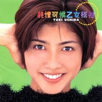 Yuki Uchida - 純情可憐乙女模様
