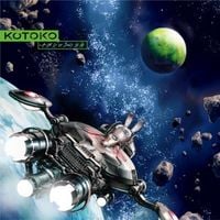 KOTOKO - イプシロンの方舟