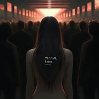 DALsooobin - Extra
