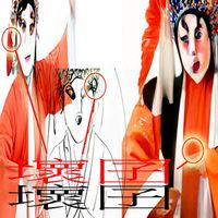 Kwaai Doi - Kwaai4doi1