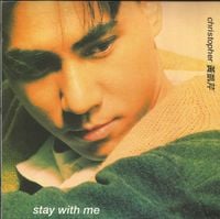 黃凱芹 [Christopher Wong] - Stay With Me