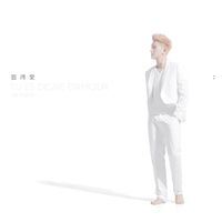 馮允謙 [Jay Fung] - 值得愛 [Tu es dig&ntilde;e d'amour]