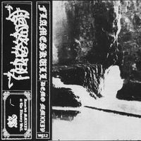 Flameskull - Demo MMXXIV