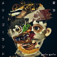 Gulu Gulu - Henna Merry Go Round (Mazui Ban)