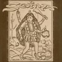SOMA Kirtan - Shiva / Shakti