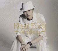 方大同 [Khalil Fong] - Soulboy