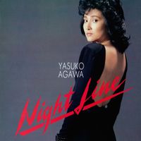 阿川泰子 [Yasuko Agawa] - Night Line
