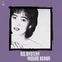阿川泰子 [Yasuko Agawa] - Ms. Mistery