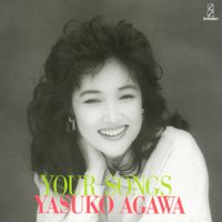 阿川泰子 [Yasuko Agawa] - Your Songs