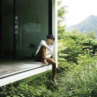 장우영 [Jang Wooyoung] - まだ僕は&hellip;