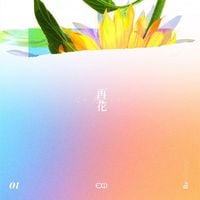 EXID - [Re: Flower] Project #1
