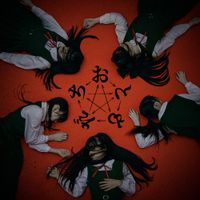 Phantom Siita - おともだち