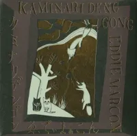 ゑでぃまぁこん [Eddie Marcon] - カミナリデンゴン (Kaminari Deng Gong)