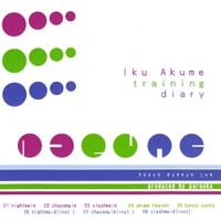 ぱらおか [Paraoka] - 阿久女イク調教日記 [Iku Akume Training Diary]